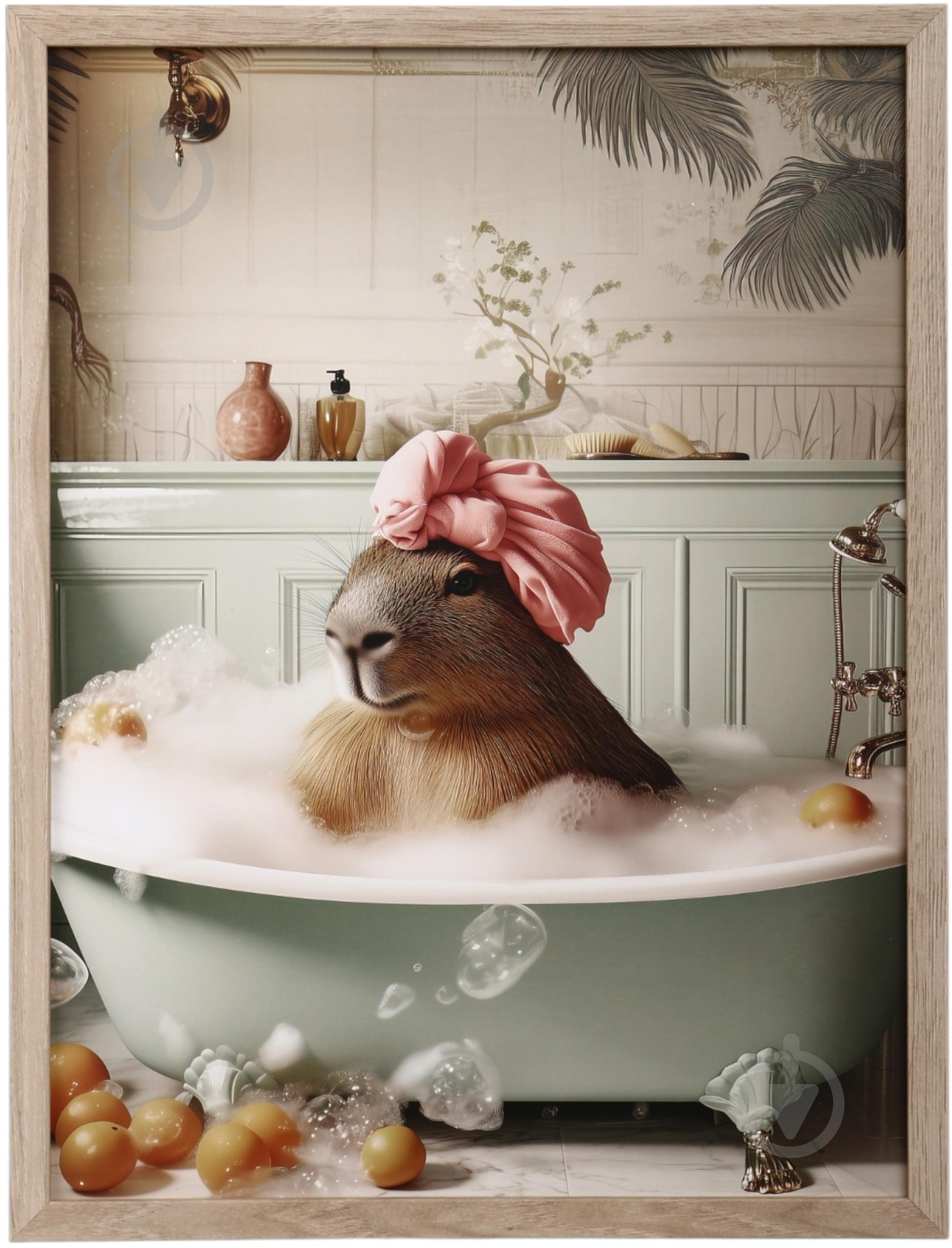 Картина Capy bath 30x40 см Styler OB-22730 - фото 1
