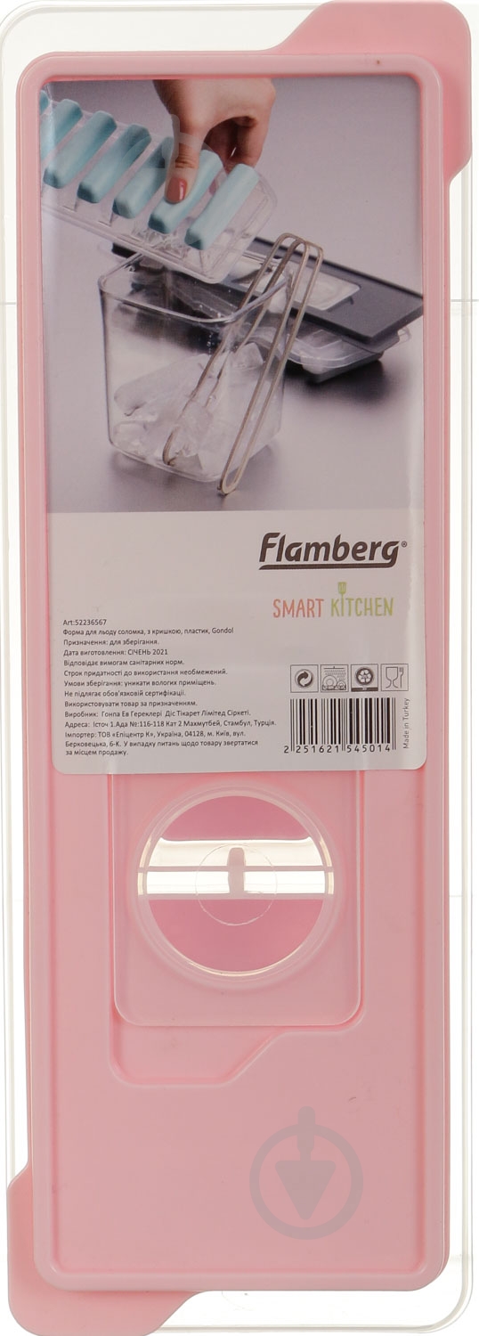Форма для льда Smart Kitchen by Flamberg с крышкой в ассортименте - фото 11