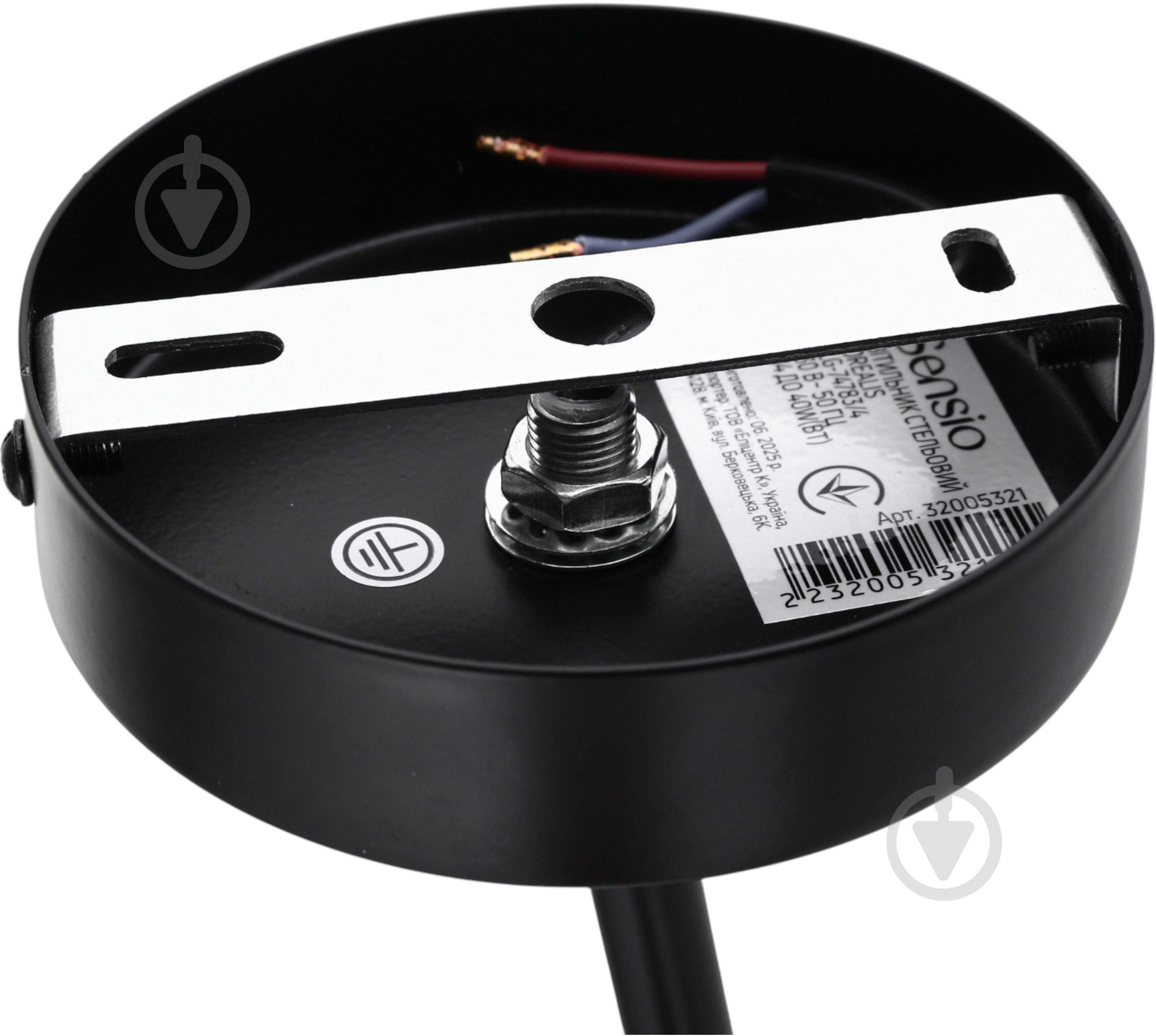 Світильник підвісний Sensio Borealis 4x40 Вт E14 чорний/амбер ALG-74783/4 - фото 5 Світильник підвісний Sensio Borealis 4x40 Вт E14 чорний/амбер ALG-74783/4 - фото 5