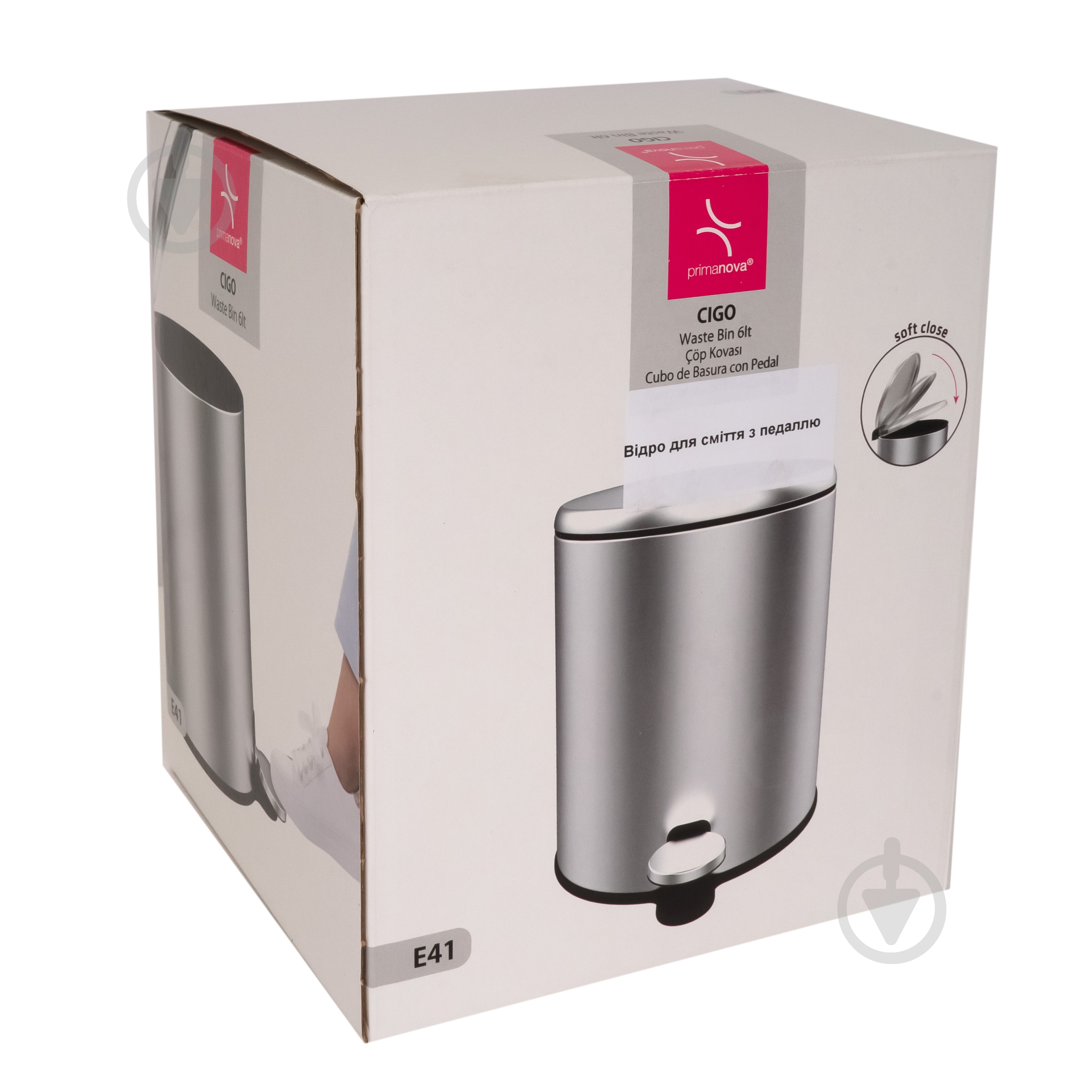 Ведро с педалью PRIMANOVA CIGO 6 л сатин матовый - фото 5 Ведро с педалью PRIMANOVA CIGO 6 л сатин матовый - фото 5