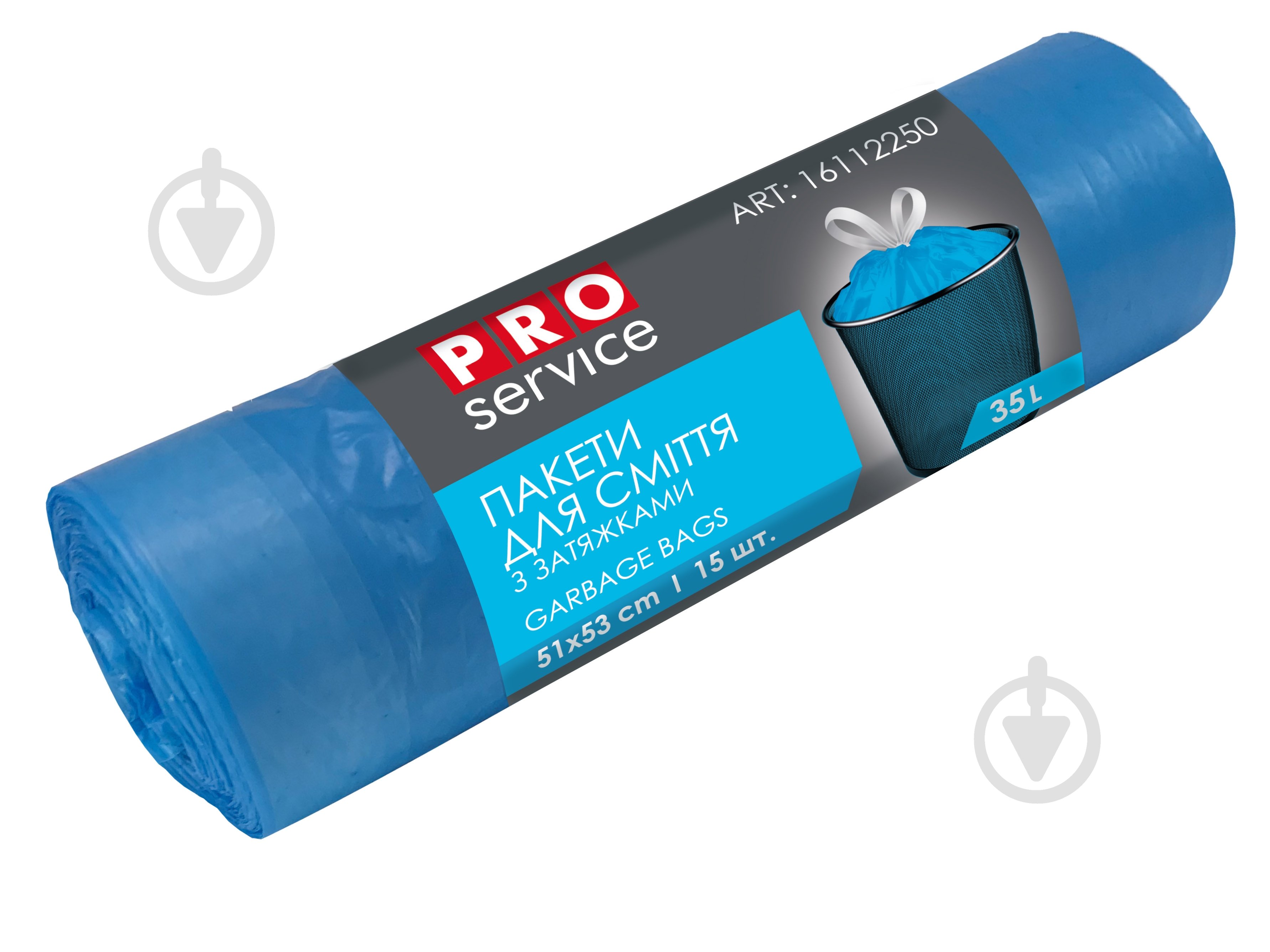 Мешки для мусора с затяжками PROservice стандартные 35 л 15 шт. - фото 1