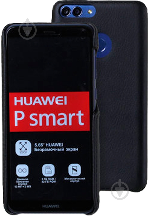 Чехол RED POINT Smart black (АК231.З.01.23.000) для Huawei P Smart - фото 1 Чехол RED POINT Smart black (АК231.З.01.23.000) для Huawei P Smart - фото 1