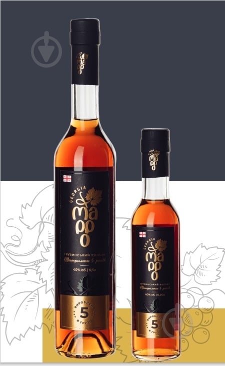 Бренди Марро 5* 40% 0,5 л - фото 2