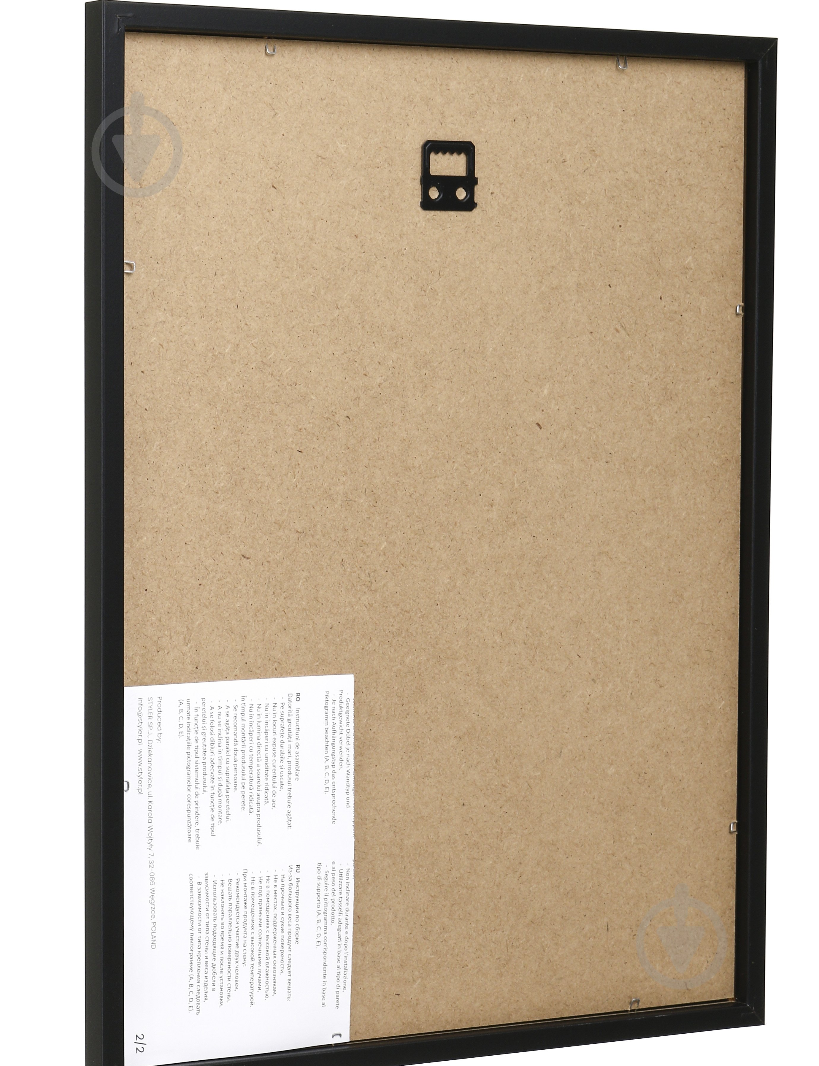 Картина Llama 30x40 см Styler OB-22692 - фото 5 Картина Llama 30x40 см Styler OB-22692 - фото 5