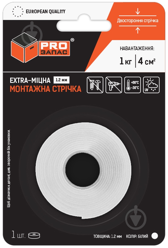 Монтажна двостороння стрічка PROзапас 9 мм х 2 м екстраміцна біла PZ6105-9-2,0 (PZ6105-9-2,0) - фото 1