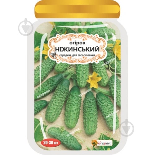 Семена Яскрава огурец Нежинский 20-30 шт. (4823069908720) - фото 1