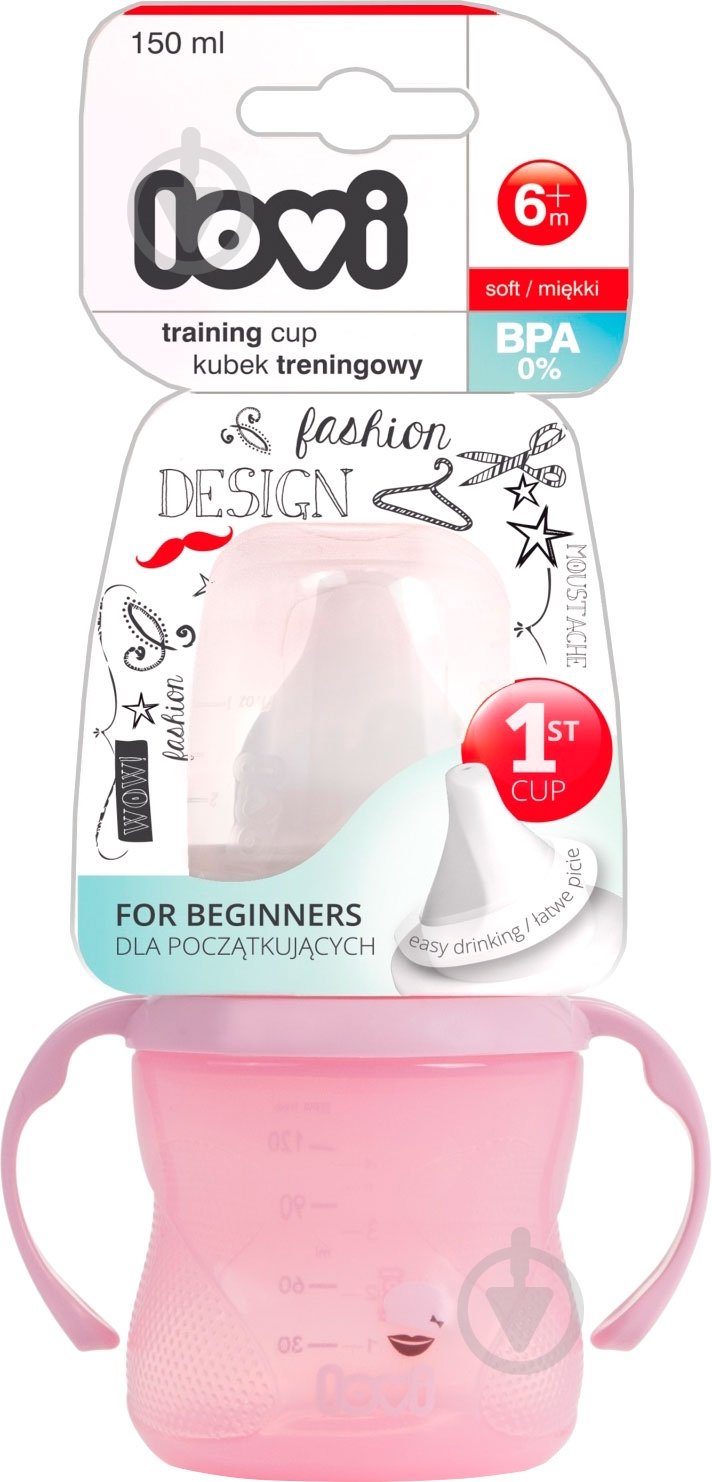 Поильник Lovi Retro 150 мл 35/300 - фото 3