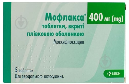 Мофлакса , в/плів. обол. №5 таблетки 400 мг - фото 1 Мофлакса , в/плів. обол. №5 таблетки 400 мг - фото 1