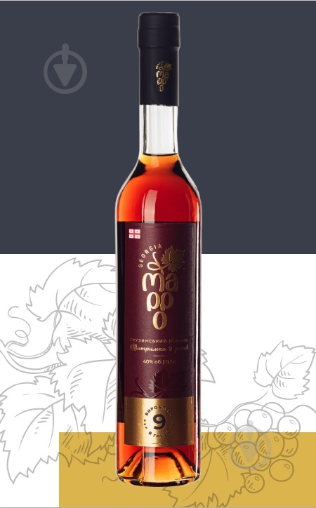 Коньяк Марро 9* 40% 0,5 л - фото 2