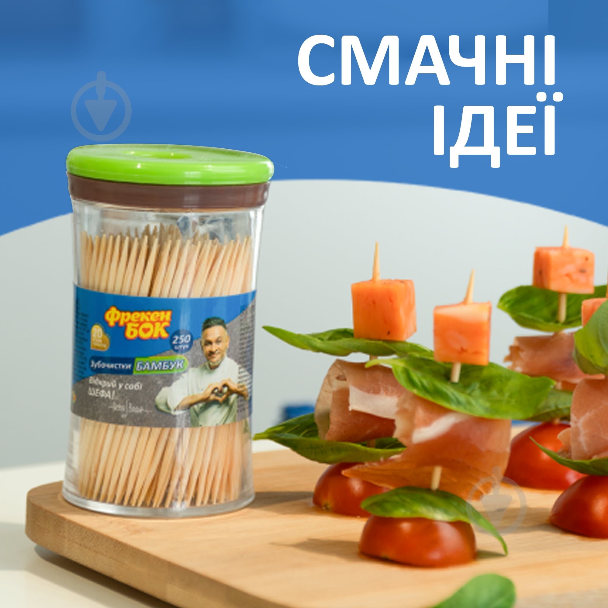 Зубочистки бамбукові Фрекен Бок 250 штук - фото 3