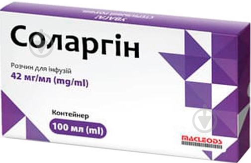 Соларгин д/инф. 42 мг/мл в конт раствор 100 мл - фото 1