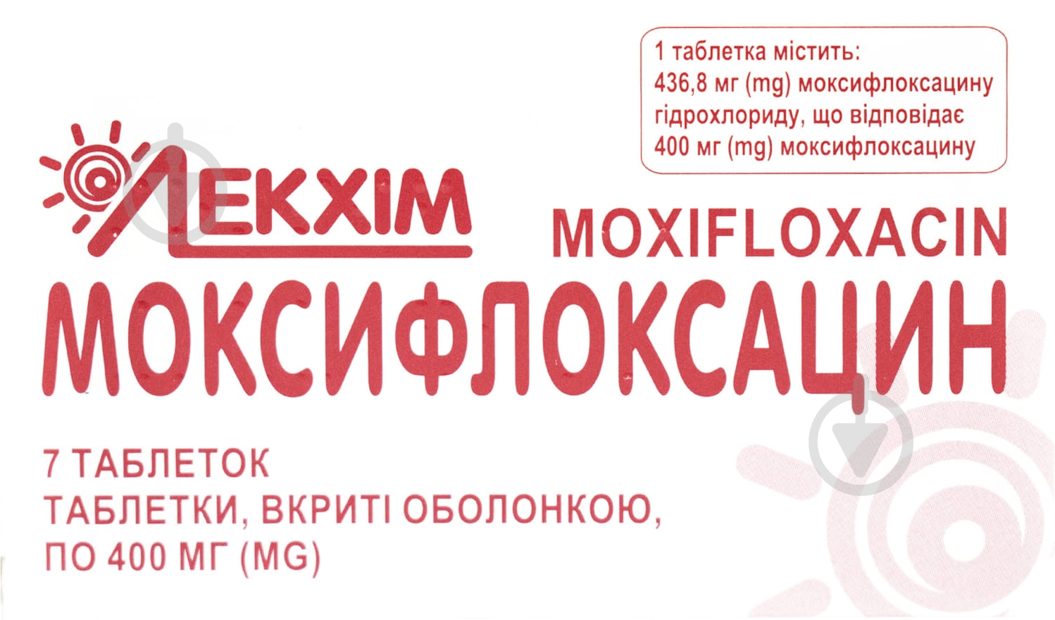 Моксифлоксацин №7 (7х1) таблетки 400 мг - фото 1