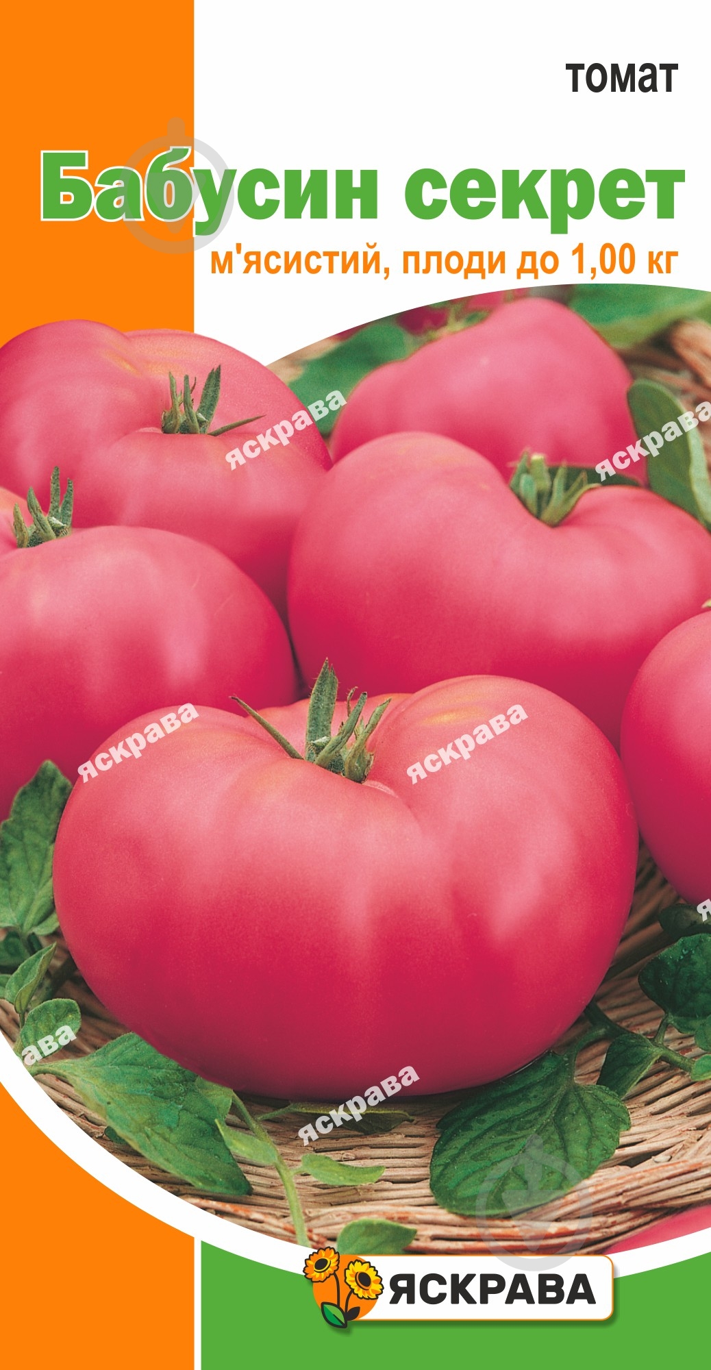 Насіння Яскрава томат Бабусин секрет 0,1 г (4823069937607) - фото 1 Насіння Яскрава томат Бабусин секрет 0,1 г (4823069937607) - фото 1