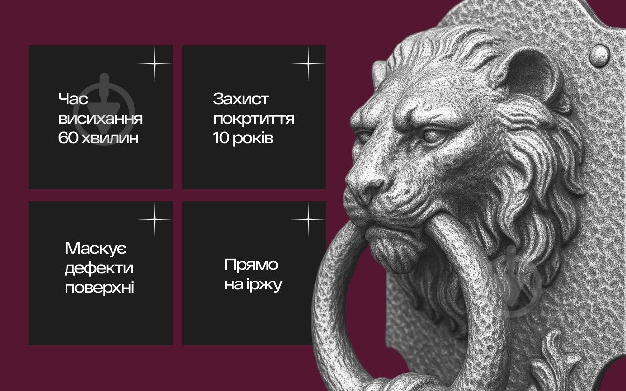 Емаль КОРАБЕЛЬНА антикорозійна молоткова 3 в 1 104 зелений глянець 0,75 л - фото 4