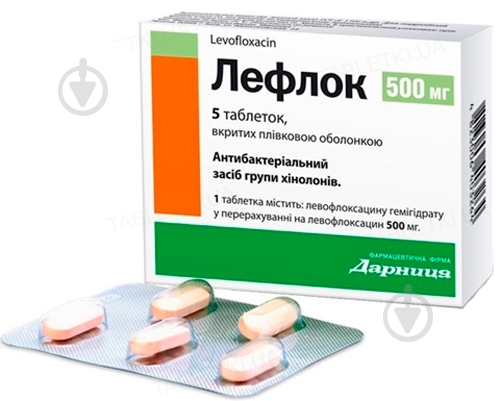 Лефлок-Дарниця №5 таблетки 500 мг - фото 1 Лефлок-Дарниця №5 таблетки 500 мг - фото 1