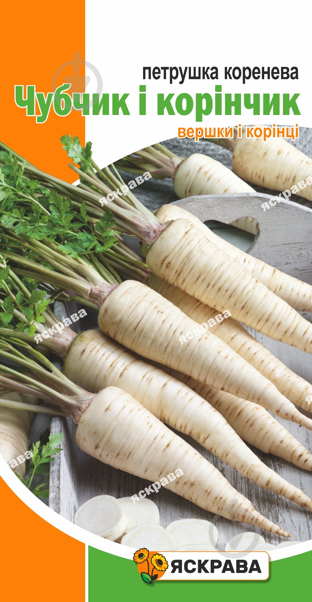 Насіння Яскрава петрушка універсальна Чубчик і корінчик 10 г - фото 1 Насіння Яскрава петрушка універсальна Чубчик і корінчик 10 г - фото 1