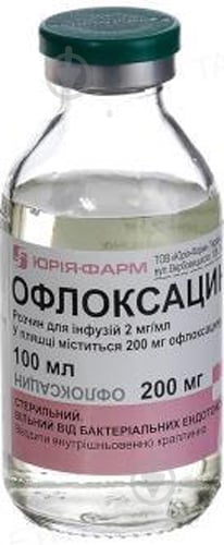 Офлоксацин в бутылке раствор 2 мг/мл 200 мл - фото 1