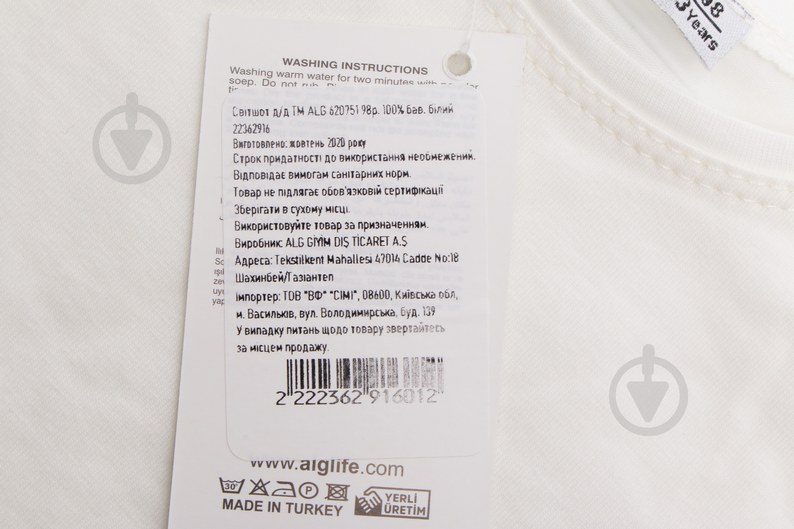 Свитшот для девочки ALG р.122 белый 620751 - фото 6