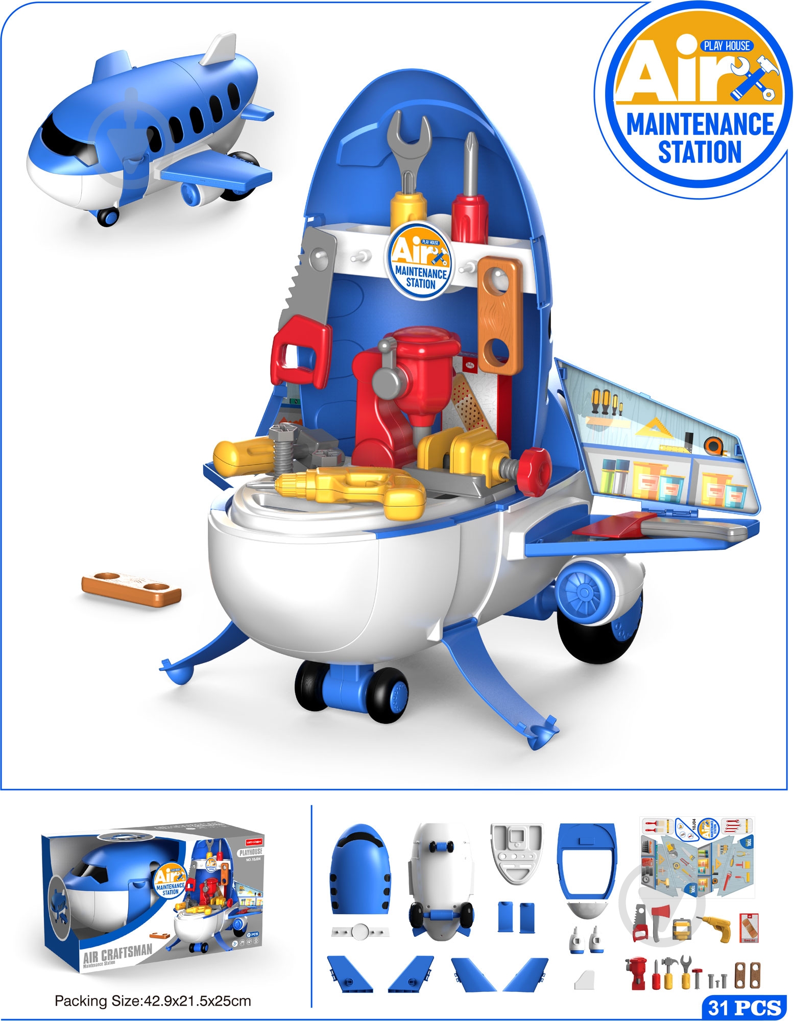 Игровой набор Инструменты в чемодане 2 в 1 HSP1053783 - фото 2