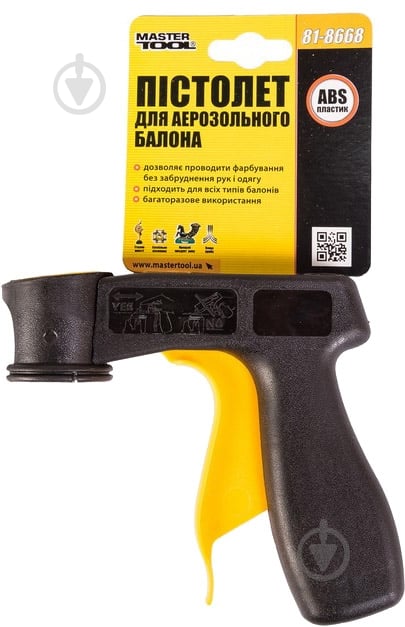 Пистолет MasterTool для аэрозольного баллона 81-8668 - фото 3 Пистолет MasterTool для аэрозольного баллона 81-8668 - фото 3