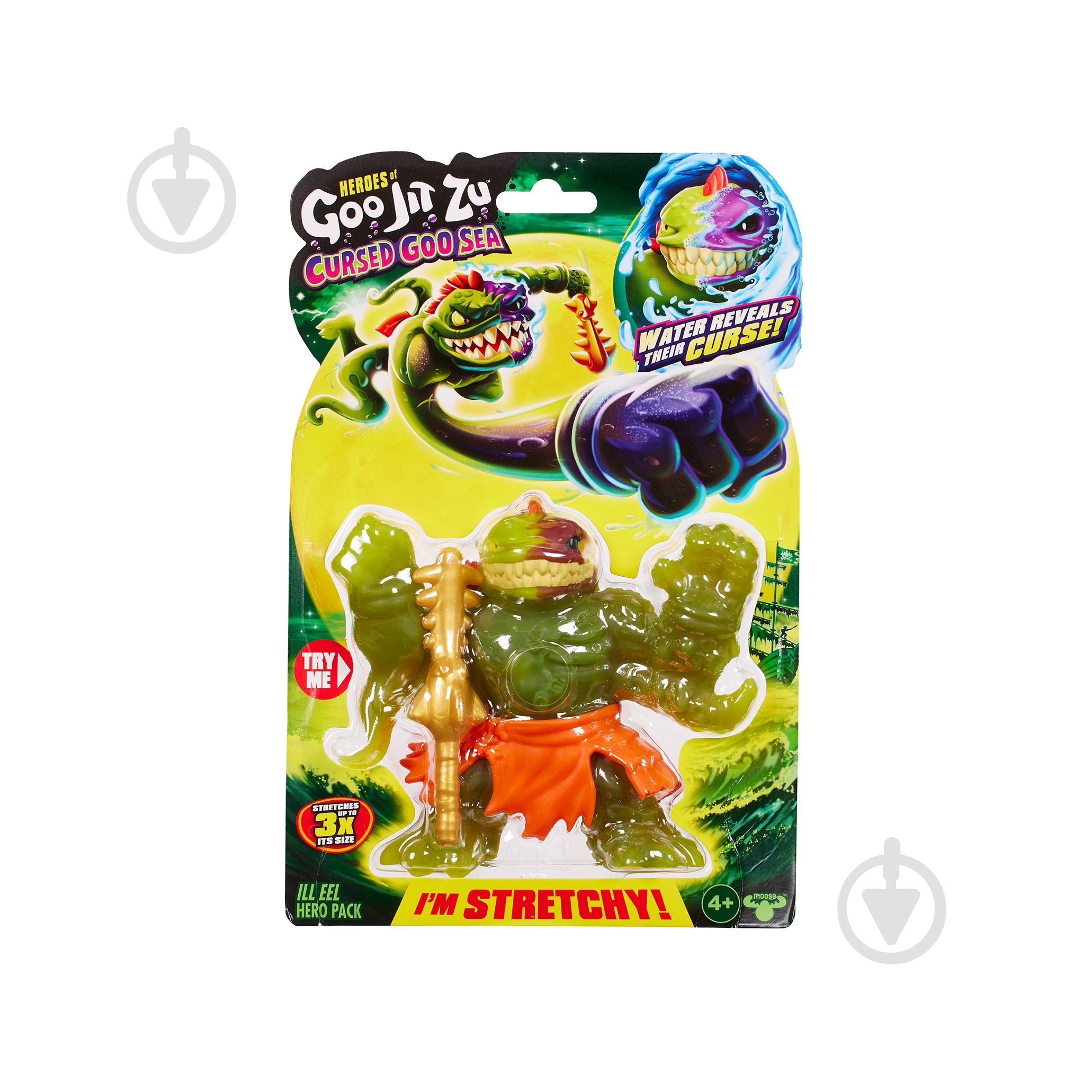 Игрушка-антистресс GooJitZu Ил Ил 123482 - фото 1