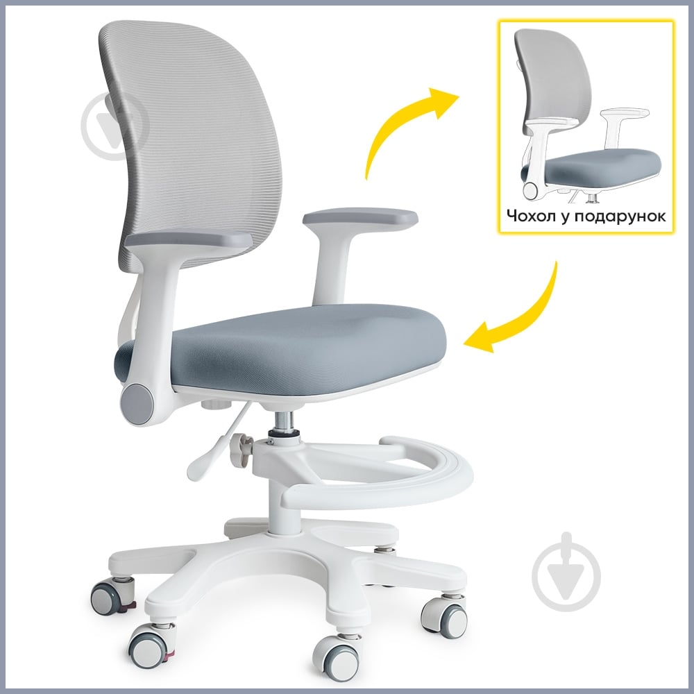 Крісло дитяче Mealux Atlas Air Dark Blue сірий/синій - фото 2