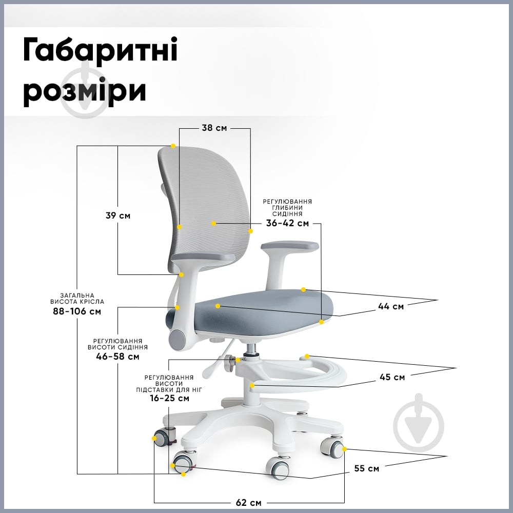 Крісло дитяче Mealux Atlas Air Dark Blue сірий/синій - фото 4