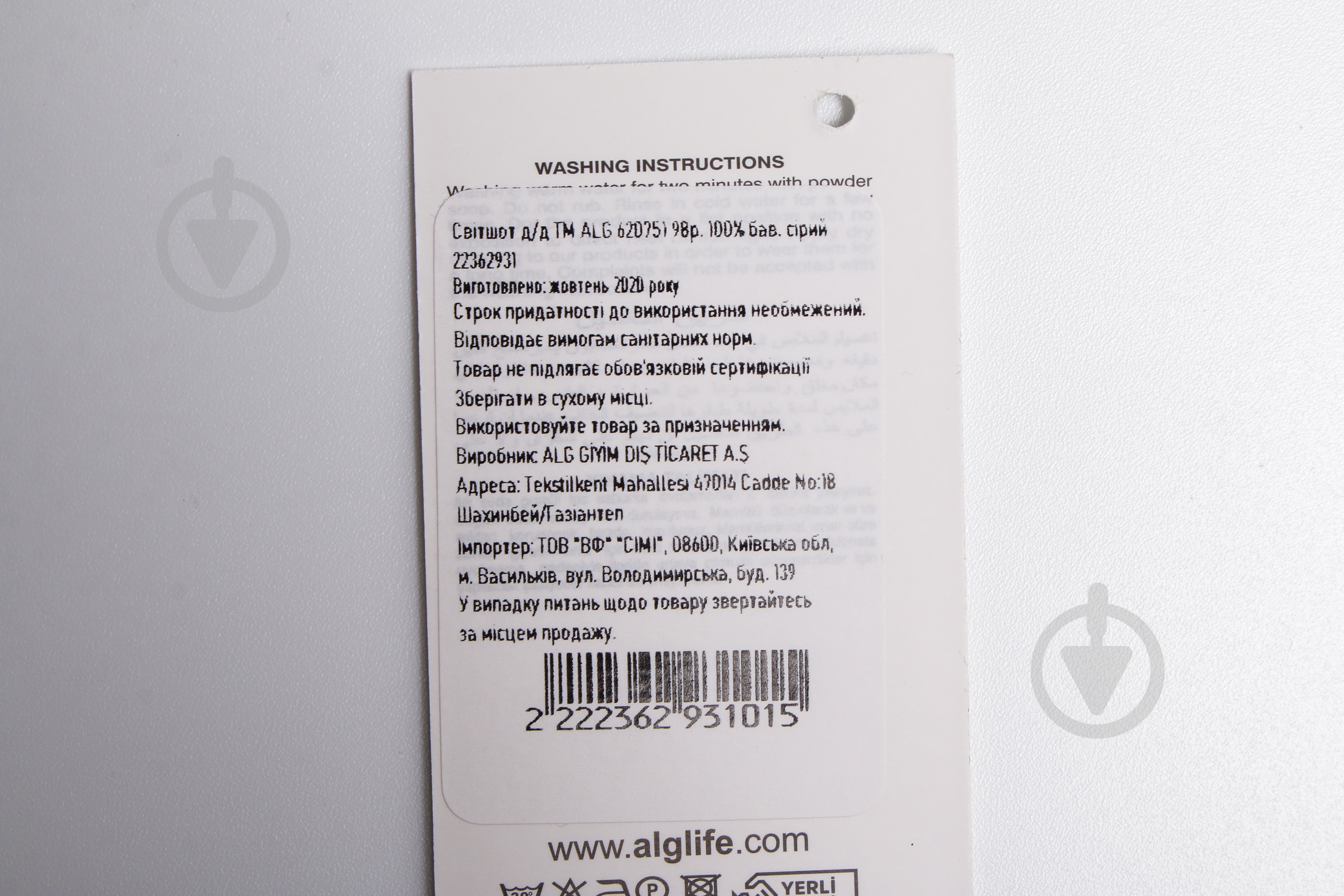 Свитшот для девочки ALG р.104 серый 620751 - фото 6