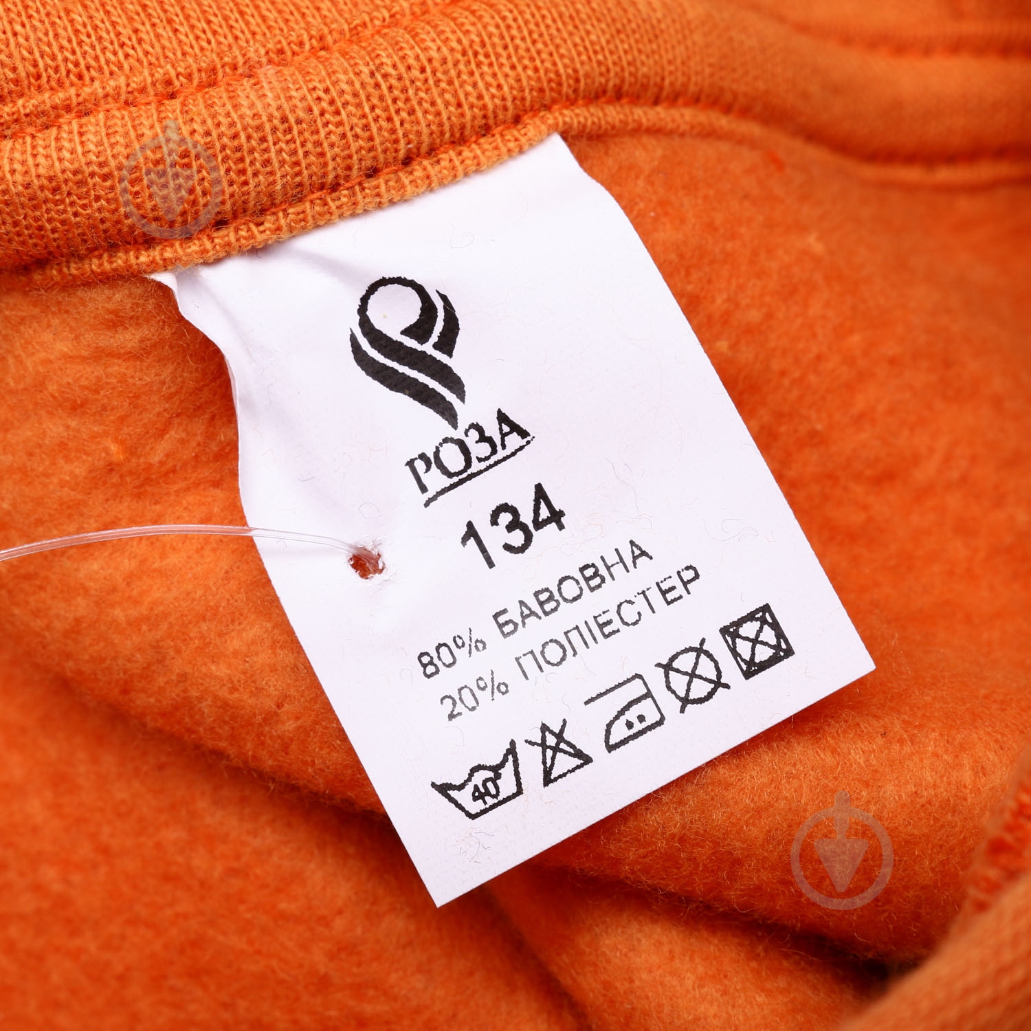 Джемпер для мальчика Роза р.128 темная горчица 210573 - фото 6 Джемпер для мальчика Роза р.128 темная горчица 210573 - фото 6