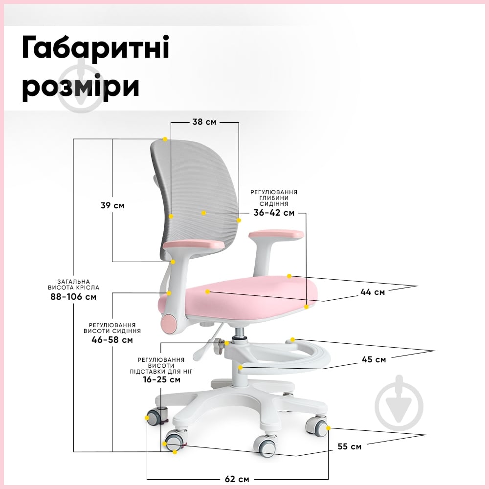 Крісло дитяче Mealux Atlas Air Pink Grey рожевий/сірий - фото 6