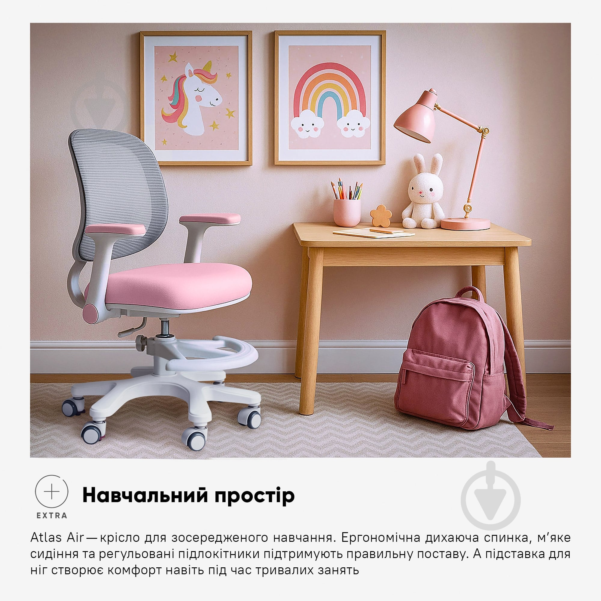 Крісло дитяче Mealux Atlas Air Pink Grey рожевий/сірий - фото 3