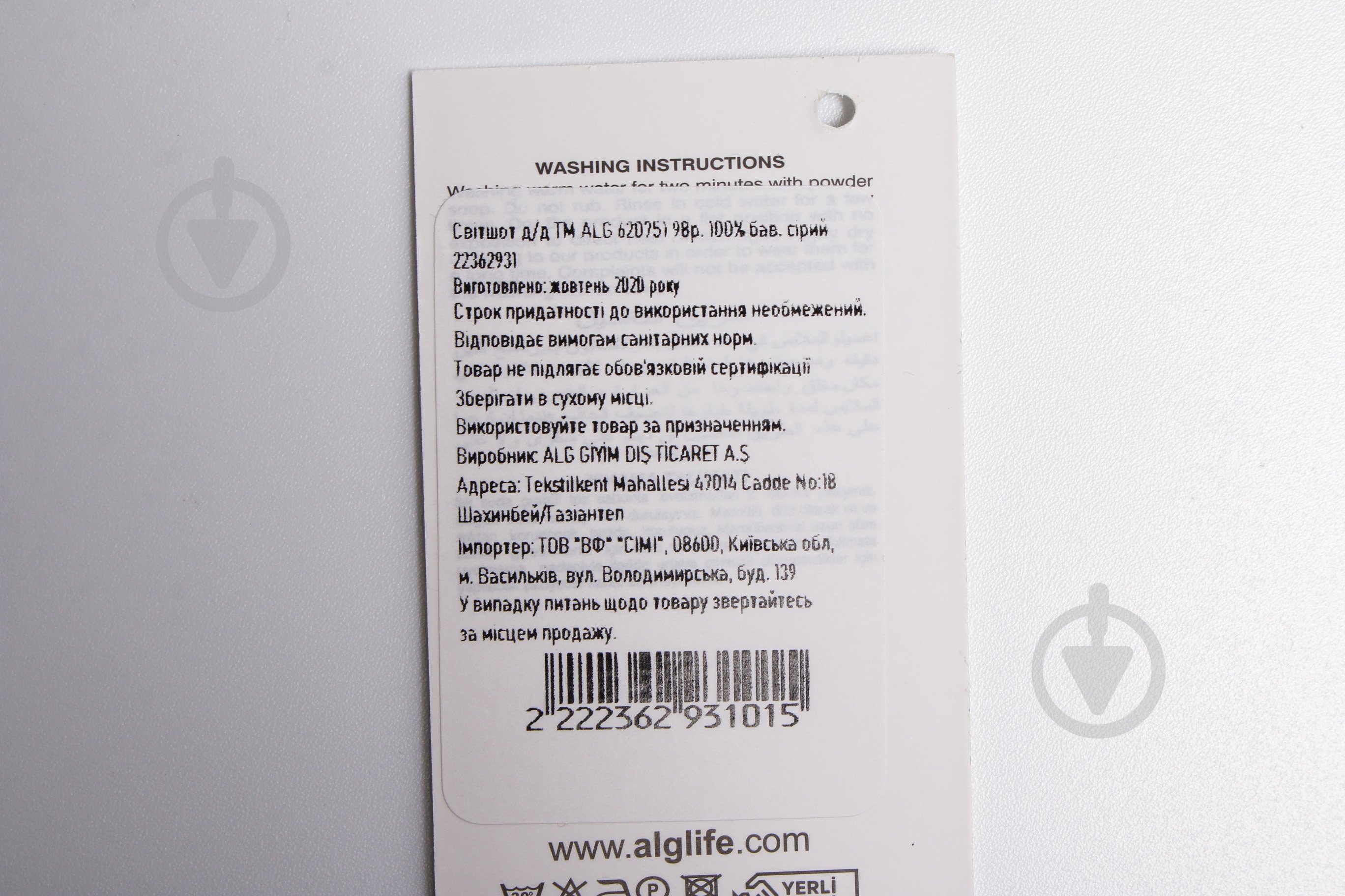 Свитшот для девочки ALG р.116 серый 620751 - фото 6