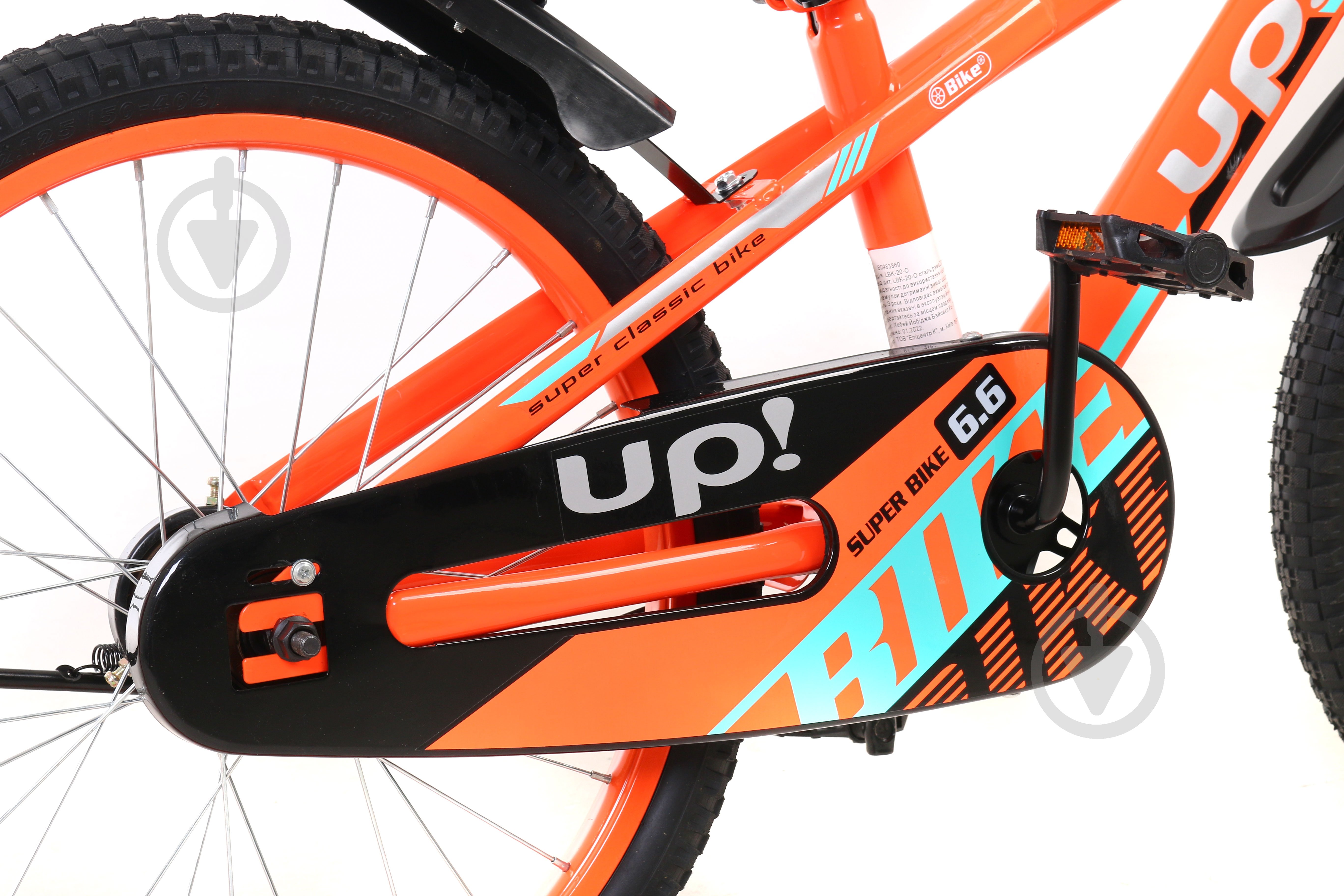 Велосипед UP! (Underprice) 20" 10"(25 см) 20 - фото 5 Велосипед UP! (Underprice) 20" 10"(25 см) 20 - фото 5