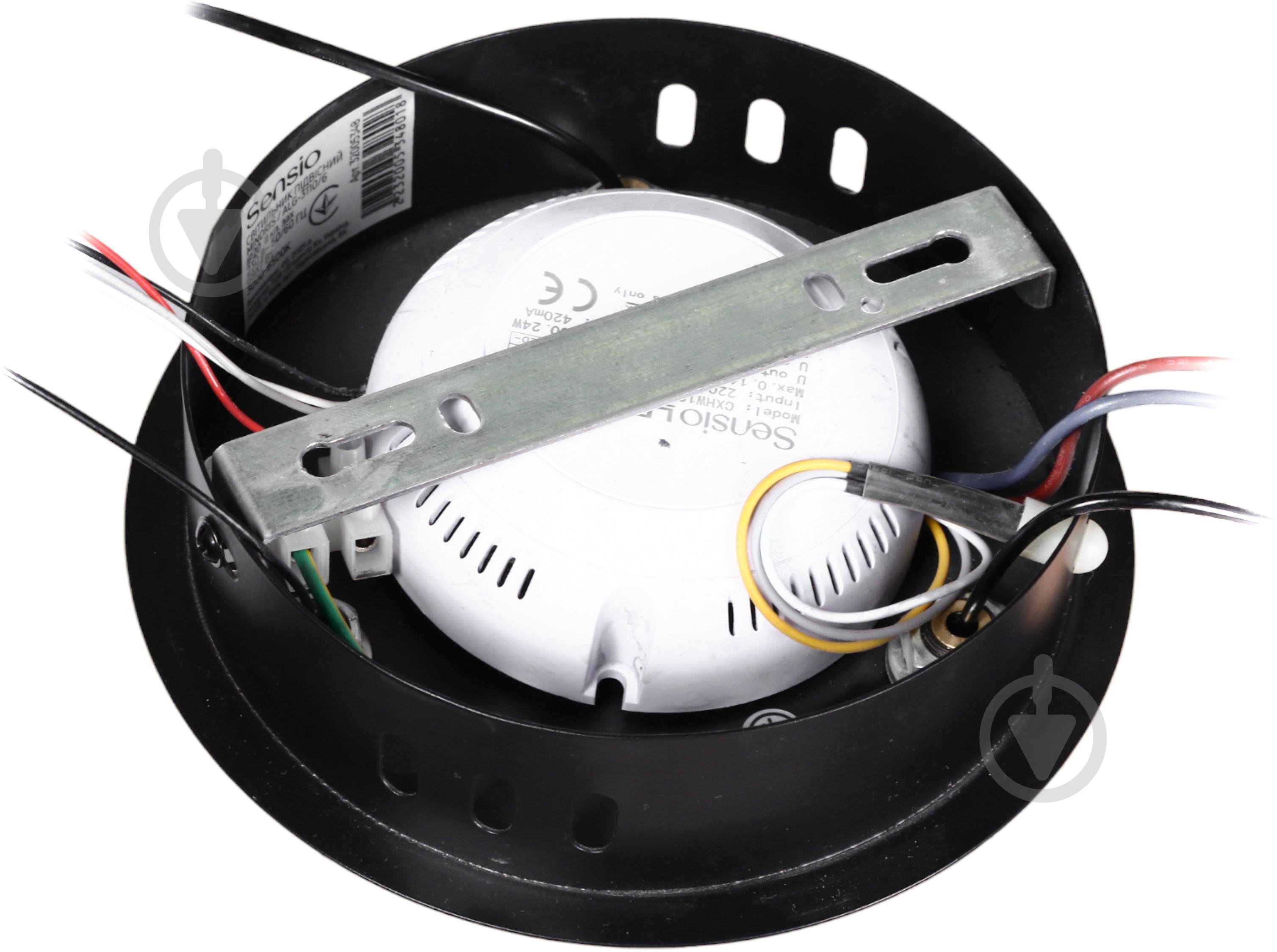 Люстра подвесная Sensio Minoris 6хG9+30W - фото 9