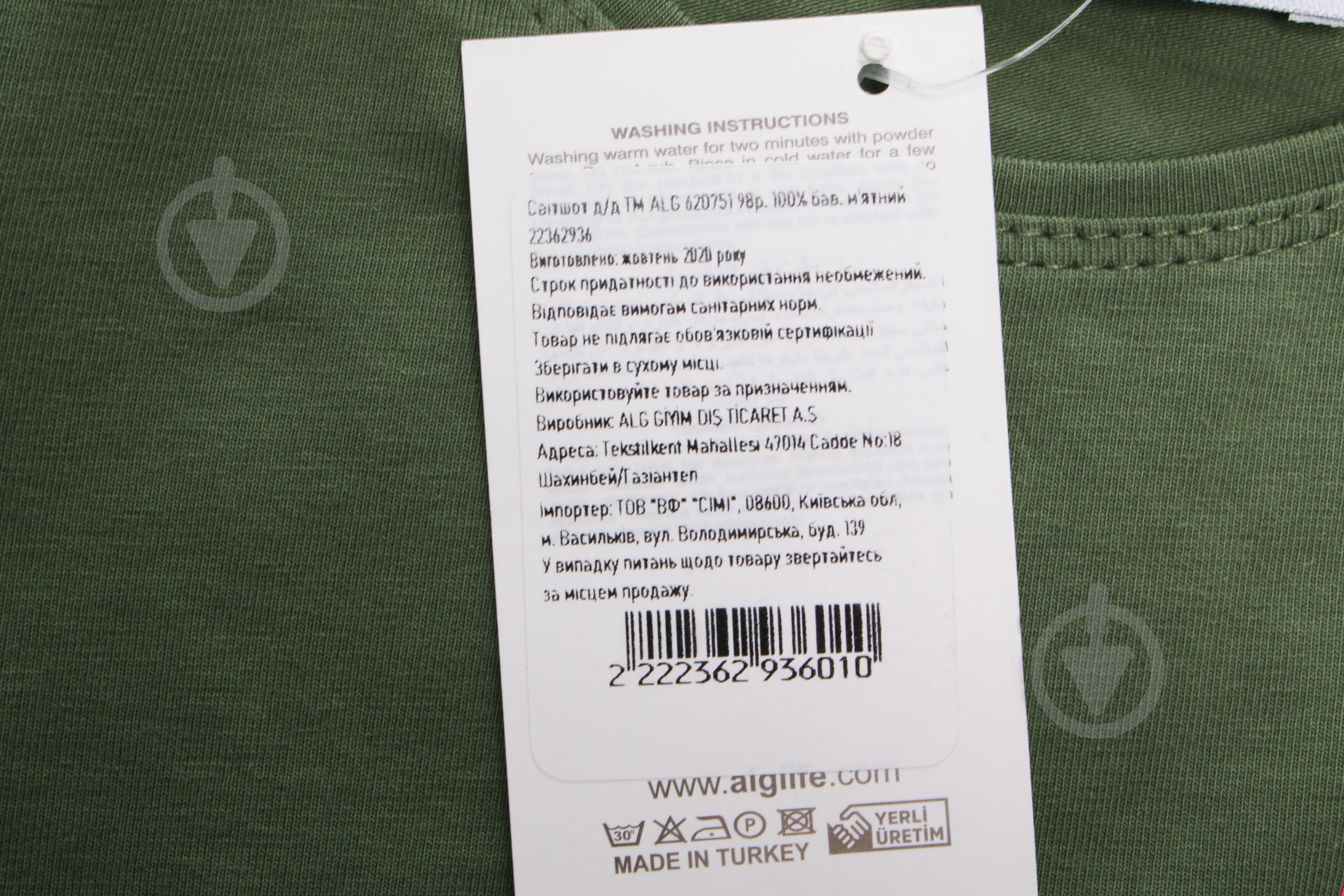 Свитшот для девочки ALG р.110 мятный 620751 - фото 6