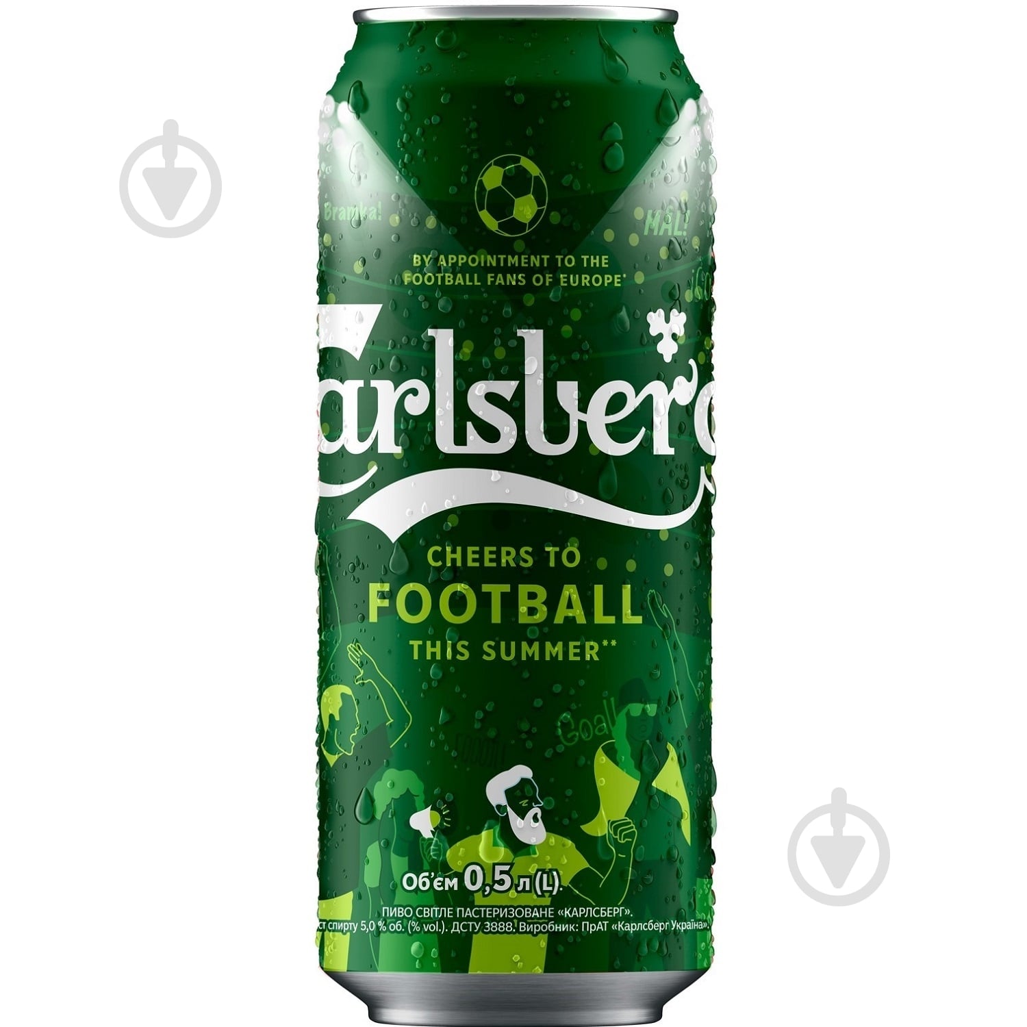 Пиво Carlsberg светлое фильтрованное ж/б 5% 0,5 л - фото 1