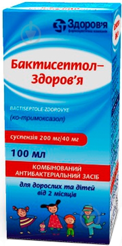 Ауротаз-Р во флаконе суспензия 200 мг/40 мг/5 мл 100 мл - фото 1