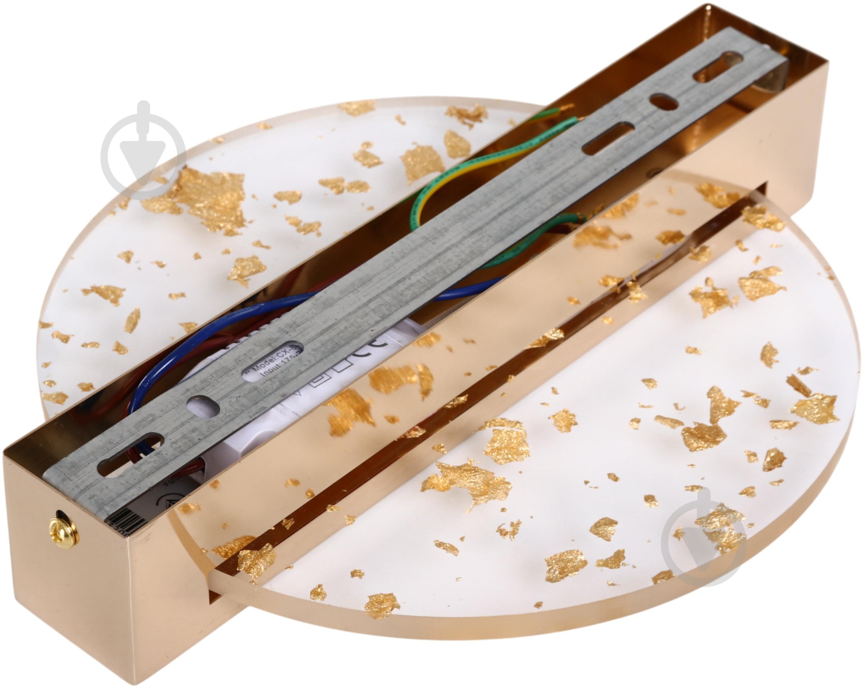 Світильник настінний Sensio Crater 4 Вт LED-модуль золото ALG-3175/1 - фото 4 Світильник настінний Sensio Crater 4 Вт LED-модуль золото ALG-3175/1 - фото 4