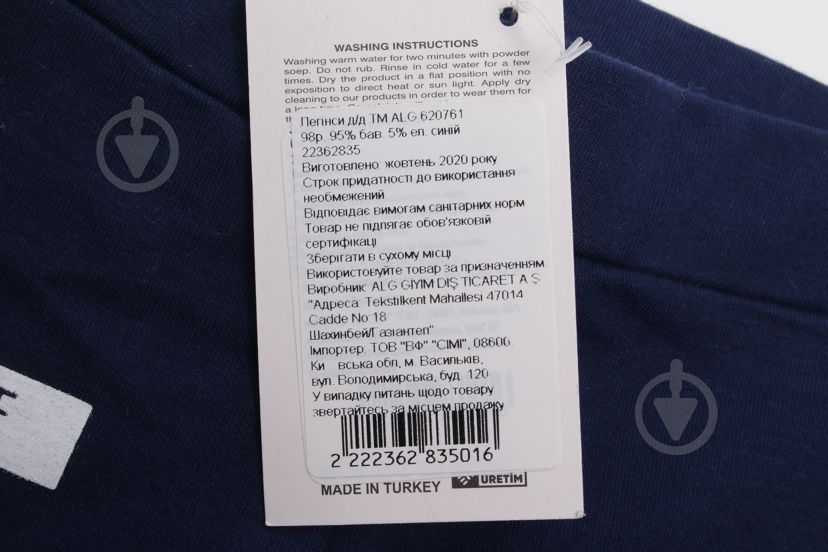 Леггинсы ALG 620761 р.110 синий - фото 5