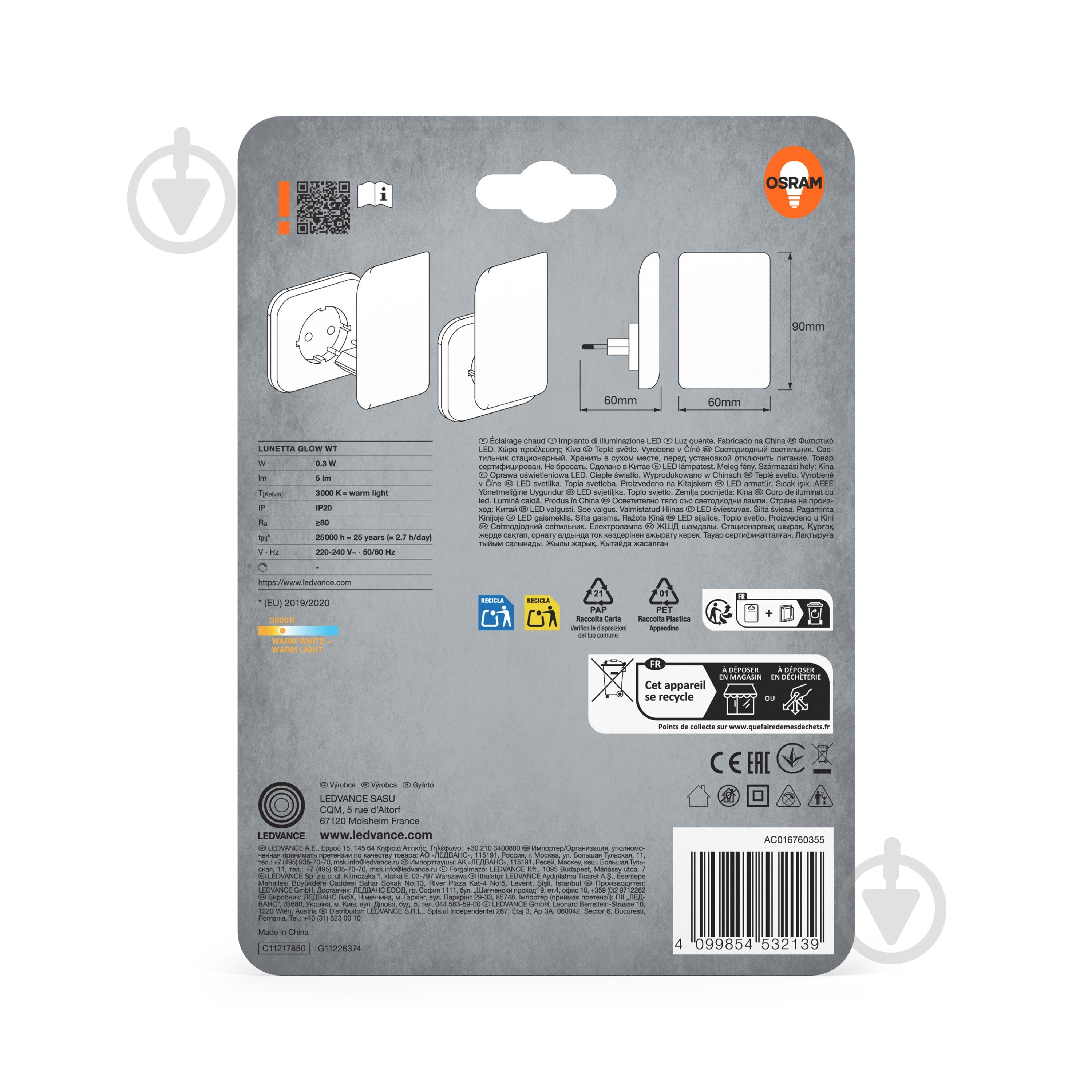 Нічник Osram Lunetta LED Glow 0,3 Вт білий - фото 5