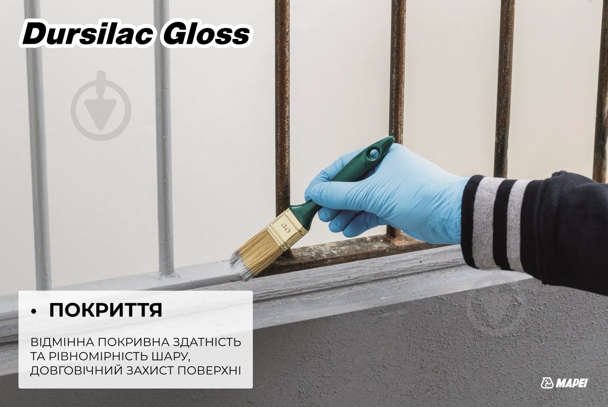 Емаль акрилова універсальна Mapei на водній основі Dursilac Gloss Base T глянець Тонування в кольори - фото 5 Емаль акрилова універсальна Mapei на водній основі Dursilac Gloss Base T глянець Тонування в кольори - фото 5