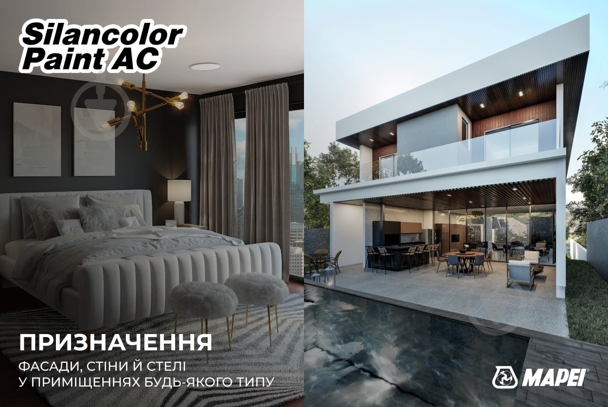 Краска акриловая силоксановая с колорированием Mapei Silancolor AC Base T мат прозрачная 20 кг - фото 3