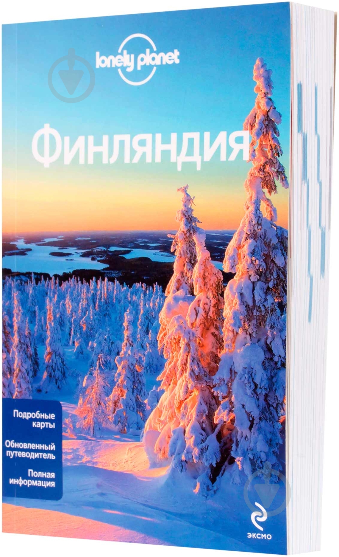 Книга Енді Саймінгтон «Финляндия» 978-5-699-59225-8 - фото 1