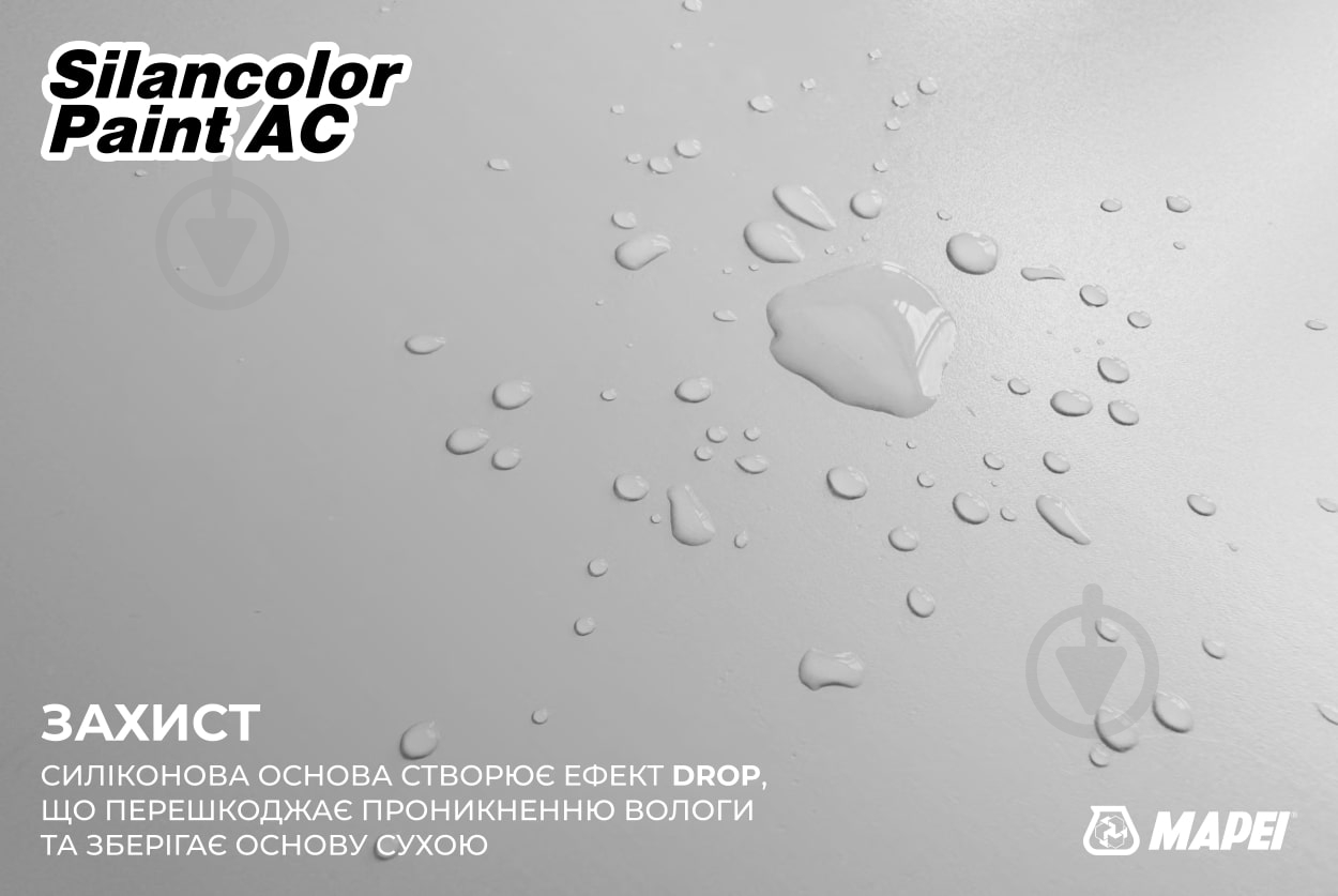 Фарба Mapei Silancolor AC Base P мат біла 20 кг - фото 5