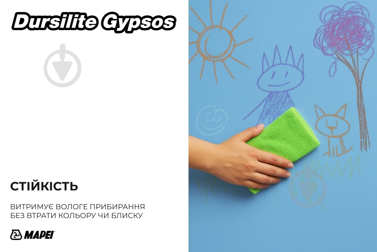 Фарба інтер'єрна акрилова Mapei ультраматова фарба на водній основі Dursilite Gypsos Base P шовковистий мат 4 л - фото 4