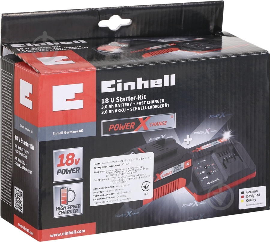 Комплект Einhell аккумулятор и зарядное устройство X-Change 18 В 3.0 Ач 4512041 - фото 6 Комплект Einhell аккумулятор и зарядное устройство X-Change 18 В 3.0 Ач 4512041 - фото 6