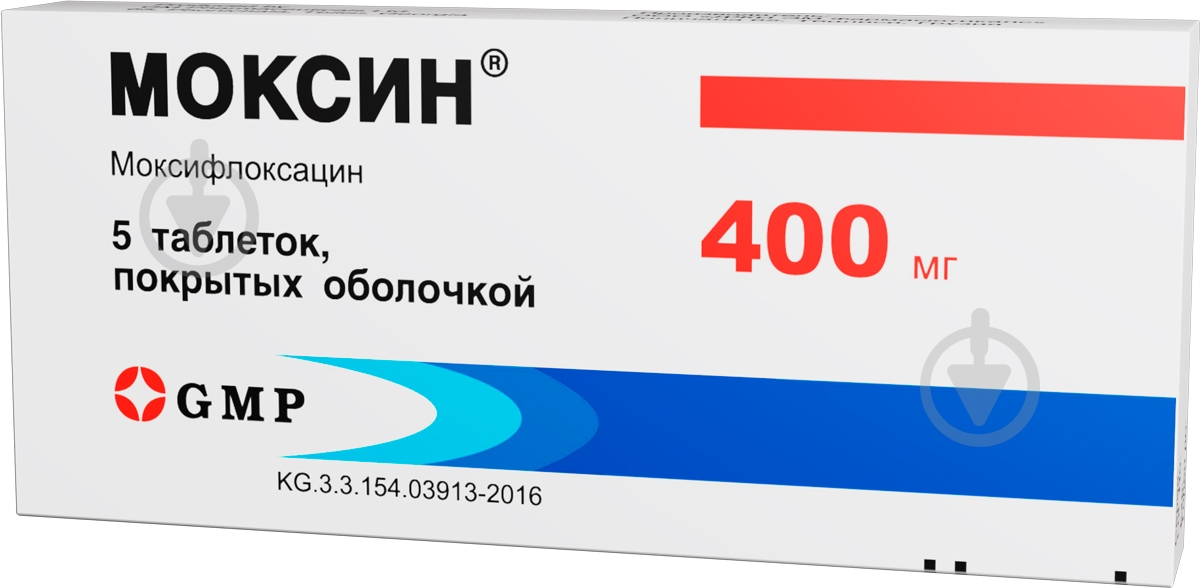 Моксин №5 таблетки 400 мг - фото 1