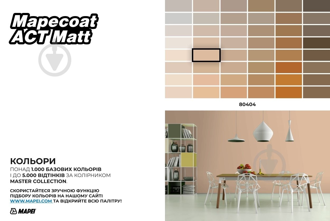 Фарба бактерицидна акрилова Mapei ультрастійка до очищення Mapecoat ACT Matt Base T мат 4 л - фото 8