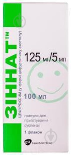 Зиннат во флаконе гранулы 100 мл - фото 1 Зиннат во флаконе гранулы 100 мл - фото 1