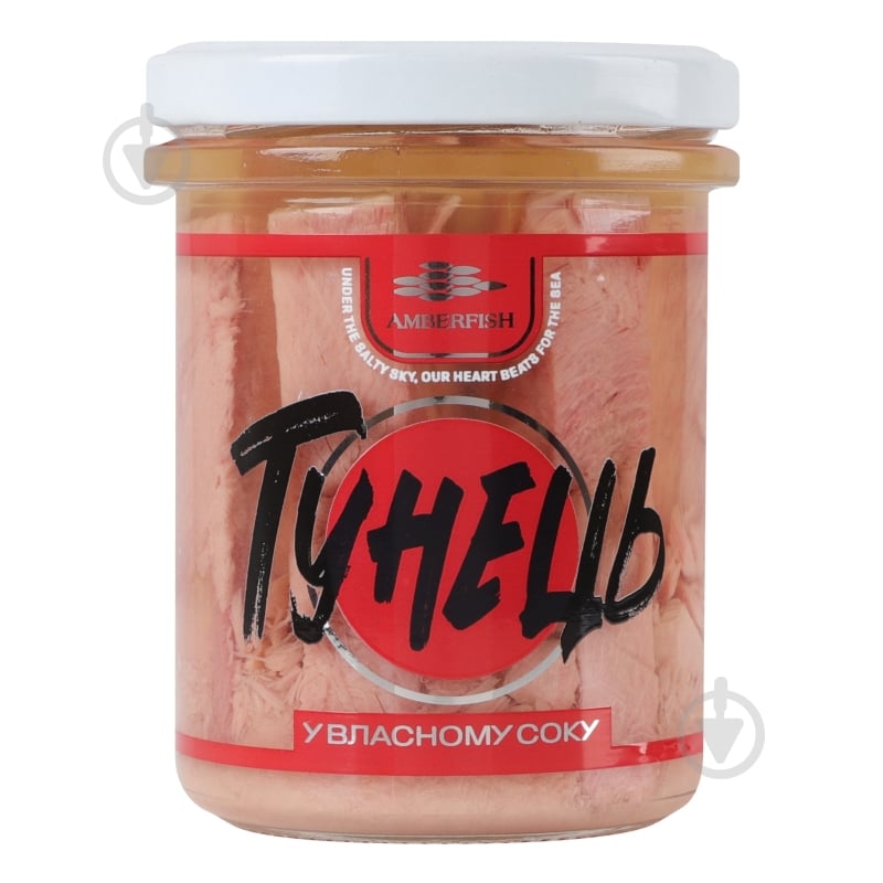 Тунец Amberfish в собственном соку 190 г - фото 1 Тунец Amberfish в собственном соку 190 г - фото 1